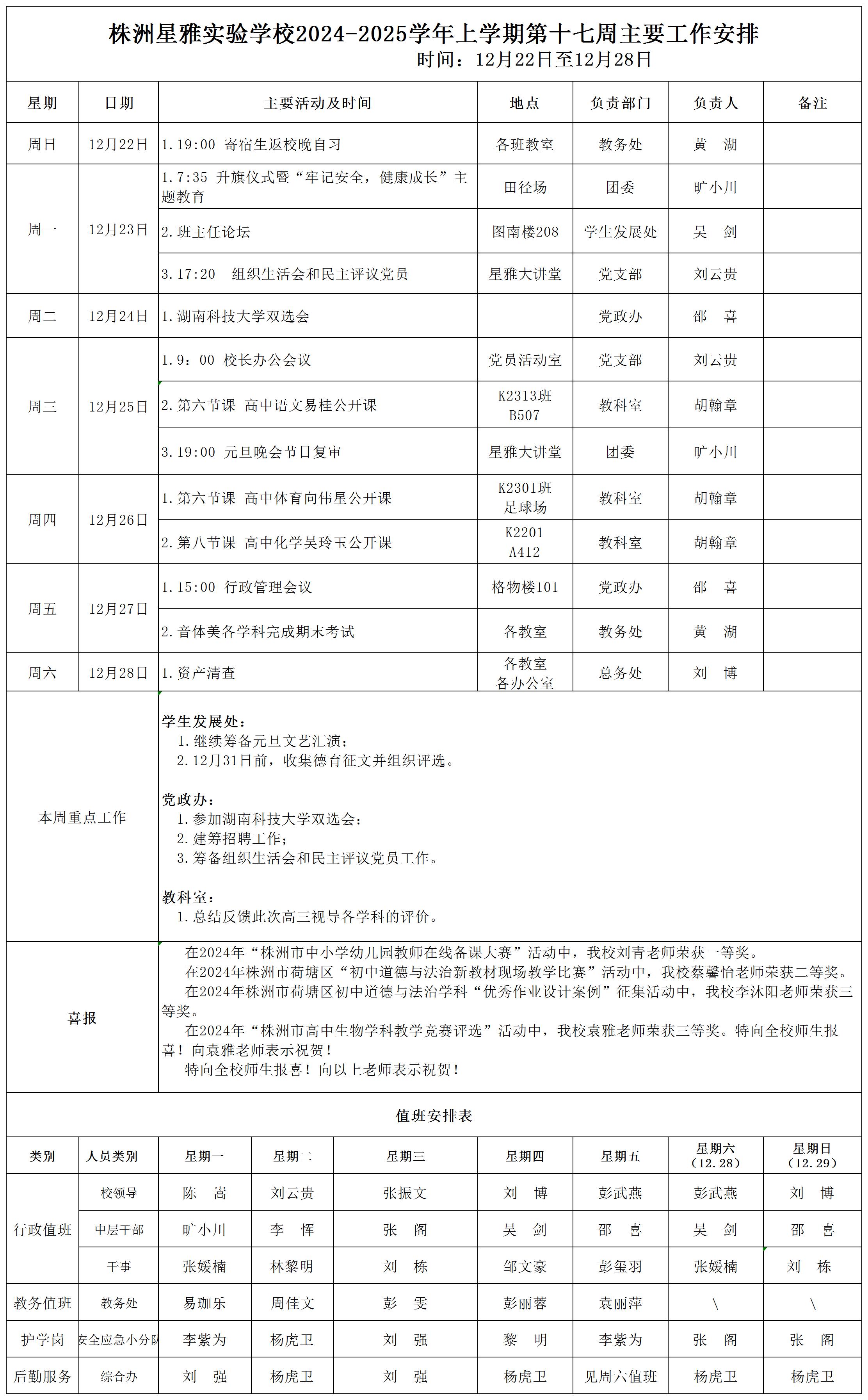 2700002cc7d4effc5ffef3bc49a3ec8a.jpg